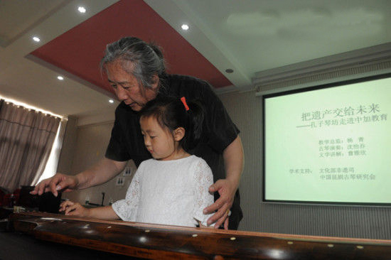 古琴家杨青—传统文化让孩子不孤独