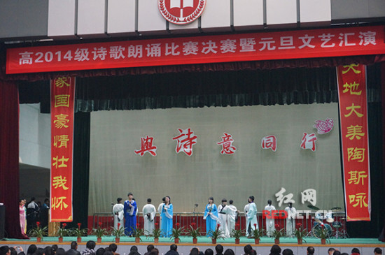 长沙学霸不止会念书快板钢琴朗诵样样耍来庆元旦