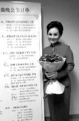 2014年12月30日晚，2015年新年戏曲晚会在国家大剧院举行，陕西省戏曲研究院眉户现代戏《迟开的玫瑰》经典选段精彩亮相。