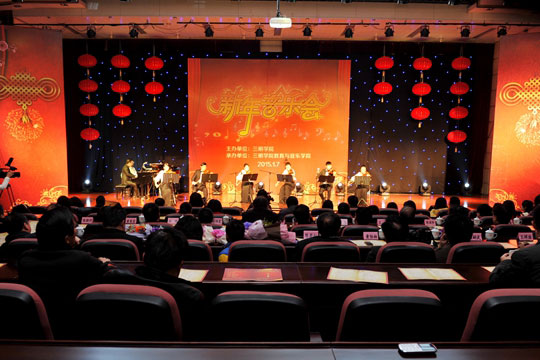 三明学院新年音乐会奏响