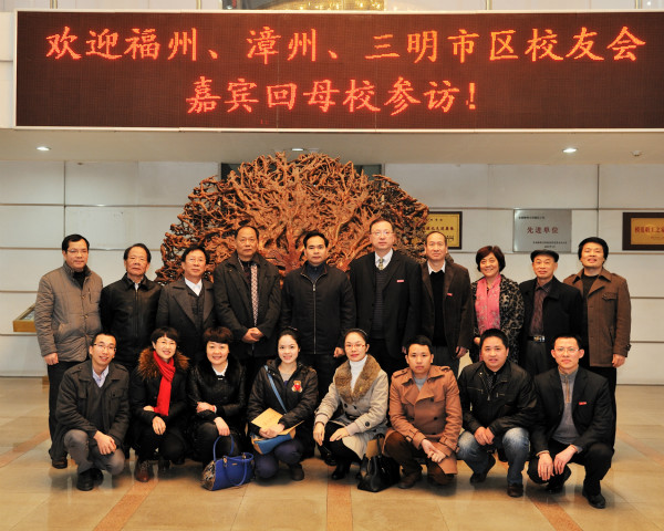 三明学院新年音乐会奏响