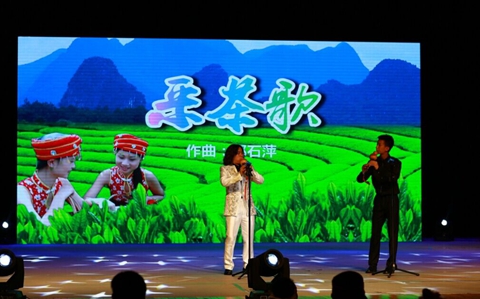 2015郑石萍葫芦丝、陶笛原创音乐“安源之声”演奏会圆满落幕