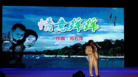 2015郑石萍葫芦丝、陶笛原创音乐“安源之声”演奏会圆满落幕