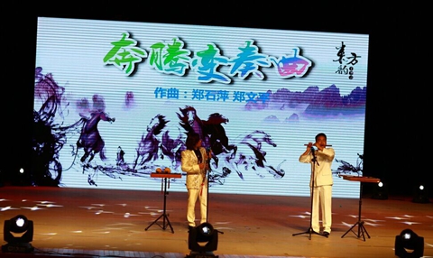 2015郑石萍葫芦丝、陶笛原创音乐“安源之声”演奏会圆满落幕