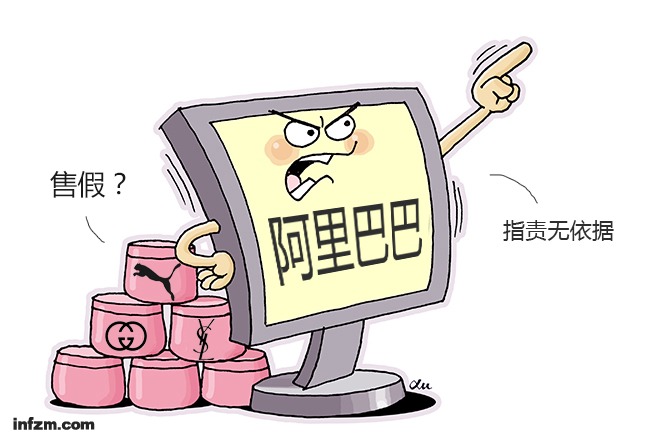 Gucci状告阿里巴巴 马云：宁可赔钱，决不和解