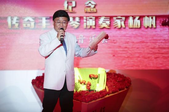 韩乔生主持纪念音乐会