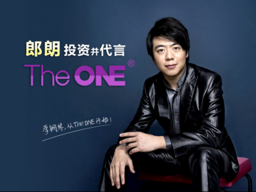 二胎时代带来新商机 The ONE智能钢琴教室众筹倒计时