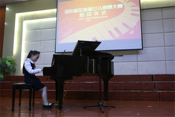 郑东新区首届少儿钢琴大赛已拉开帷幕