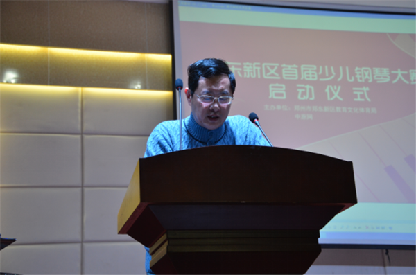 郑东新区首届少儿钢琴大赛已拉开帷幕