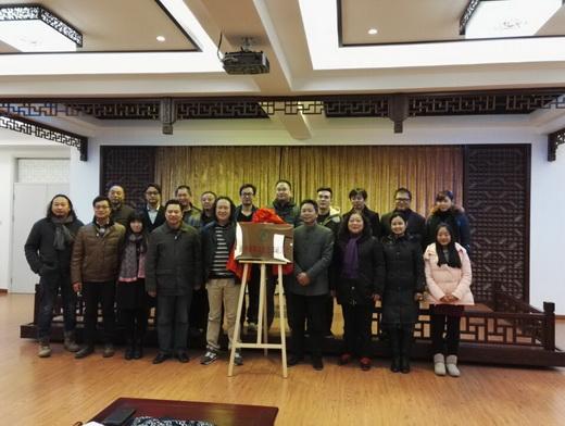 琴筝文化艺术研究所成立 打造琴筝“扬州模式”