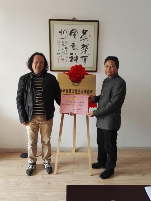 琴筝文化艺术研究所成立 打造琴筝“扬州模式”