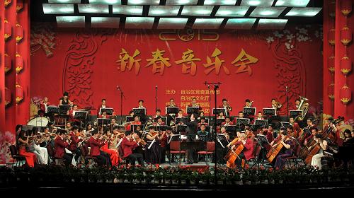 新疆人民剧场上演2015年新春音乐会