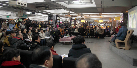 新编越剧《二泉映月》