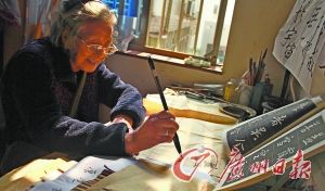 96岁的卢阿婆在家练习书法。