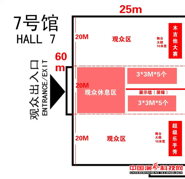 PALM2015——第3届吉他中国木吉他大赛总决赛名单