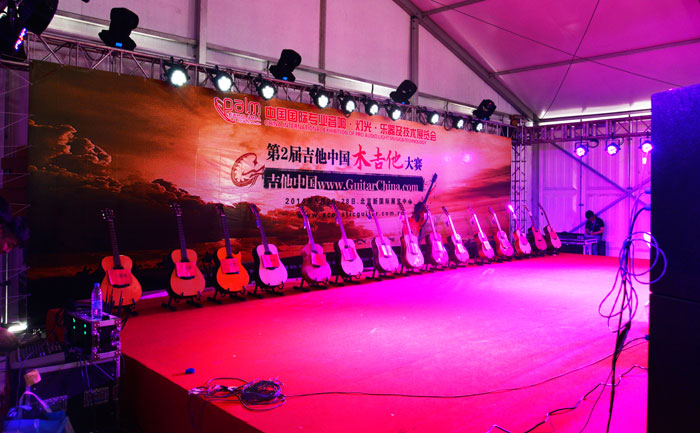 唱弹你的吉他梦