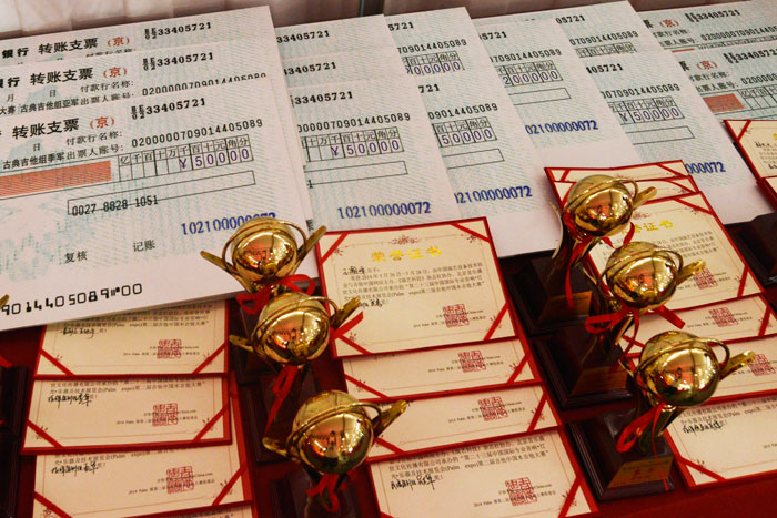 唱弹你的吉他梦