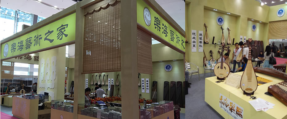 展商展台早知道，展会当天抢先到