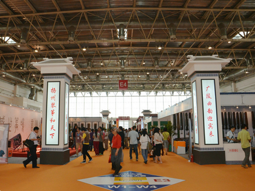 展商展台早知道，展会当天抢先到