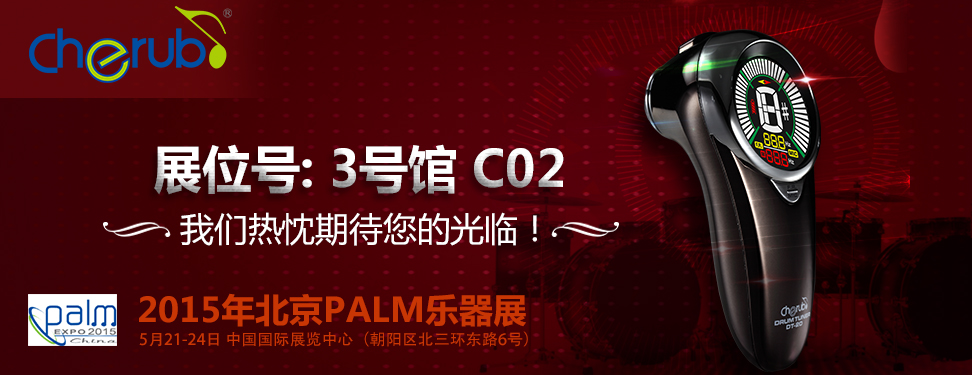 展商展台早知道，展会当天抢先到