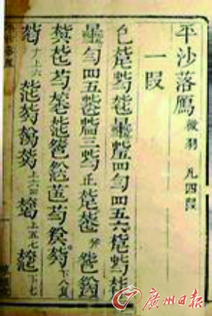 古琴未来的发展