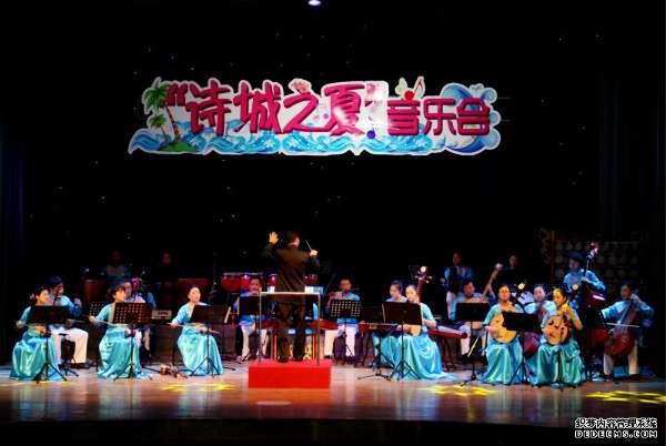 “诗城之夏”音乐会在马鞍山市人民会堂如期举行