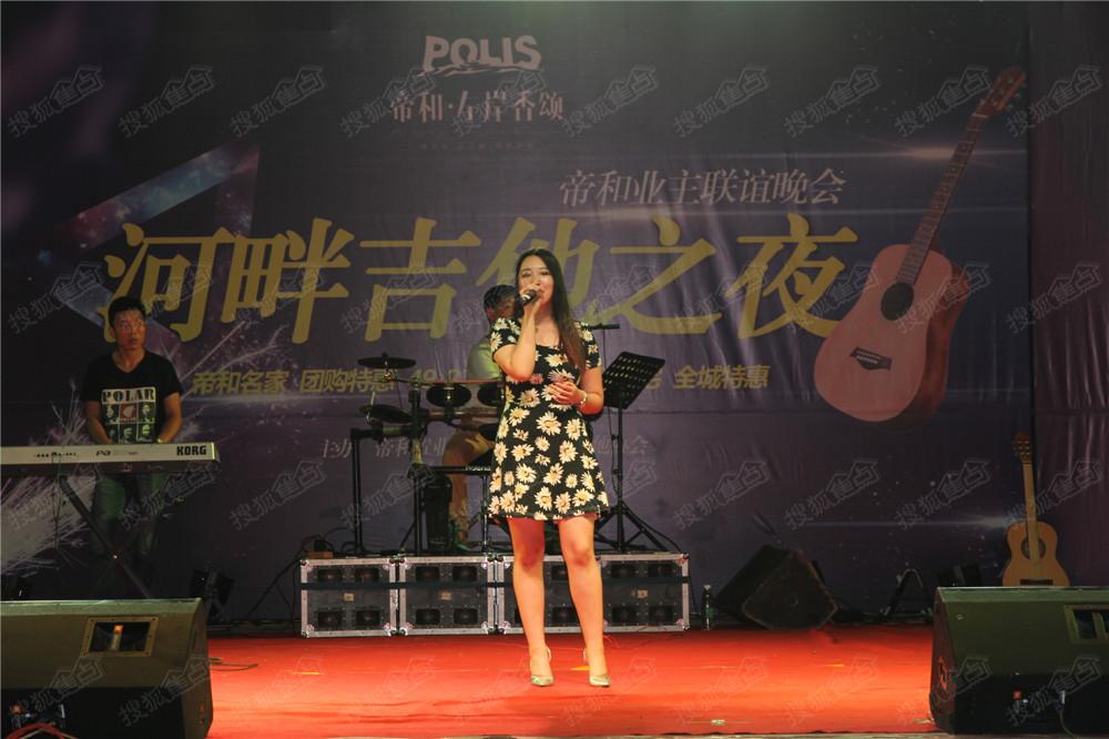 河畔吉他之夜晚会圆满落幕