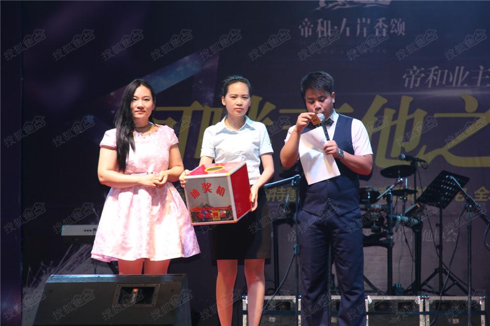 河畔吉他之夜晚会圆满落幕