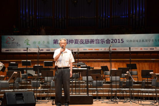 恤孤助学会代会长王颂汤发表感人致辞