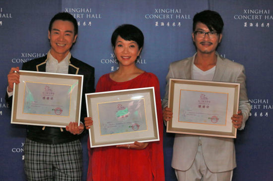 著名歌手陈明、朱克和梁永斌参与义演