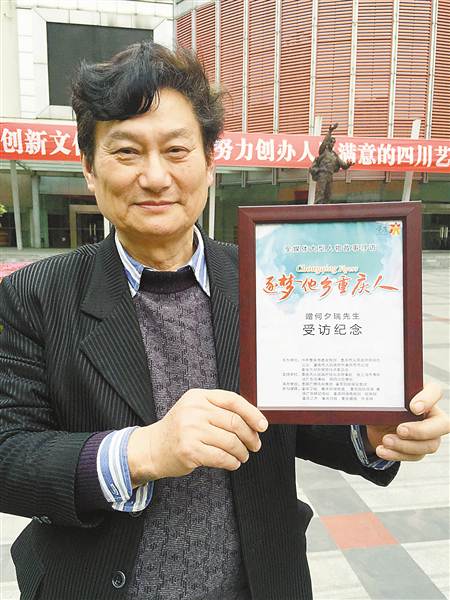 他用重庆的材料制出世界的提琴