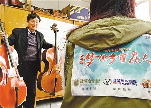 他用重庆的材料制出世界的提琴