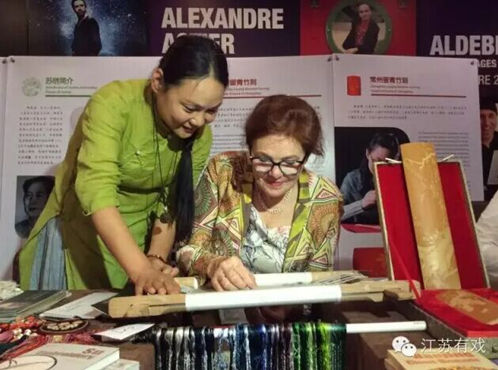 歌剧《运之河》在日内瓦精彩演出 瑞士音乐人纷纷好评