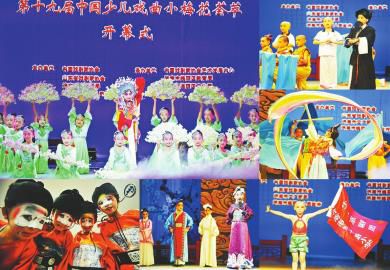 戏曲小梅花荟萃泉城