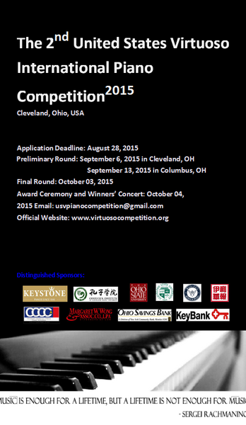 美国精英国际钢琴比赛—KEYSTONE钢琴 以“智”取胜