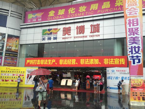 ［重磅］微商的命运十字路口：造假传销难维系