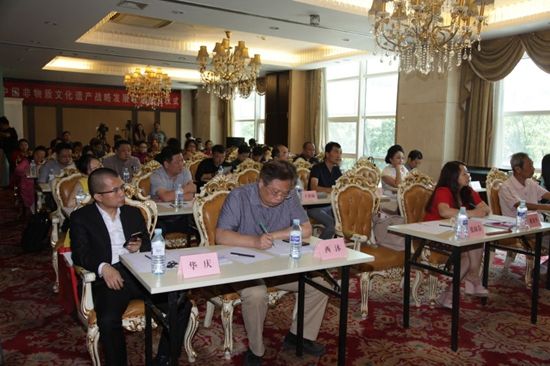 中国非物质文化遗产保护协会战略发展联盟成立