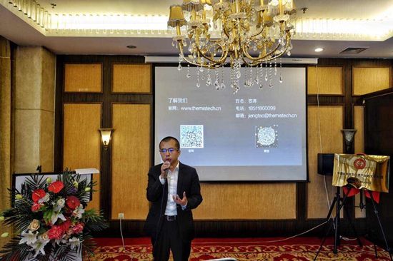 中国非物质文化遗产保护协会战略发展联盟成立