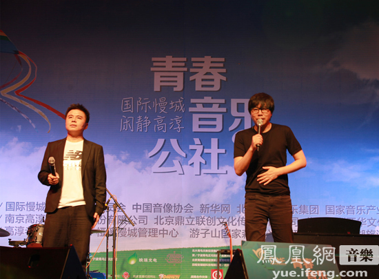 水木年华献声助力中国大学生音乐节