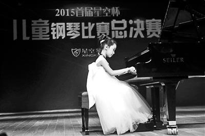 百余名琴童参加天空杯钢琴决赛