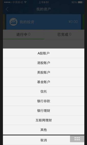 网易为什么发布个人记账理财产品“网易有钱”？