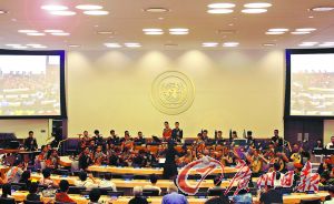 广东民乐奏响联合国(图)