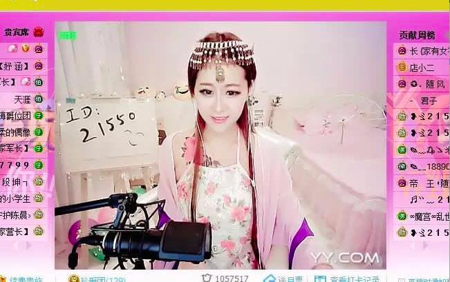 网络女主播月入10万 弹古筝唱歌唠嗑每天都直播