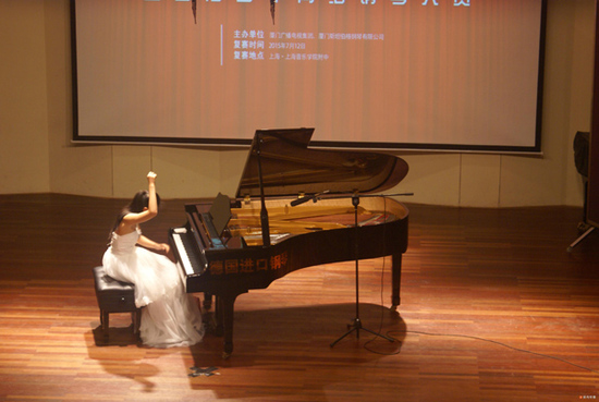 陶艺然荣获斯坦伯格钢琴大赛全国总决赛第一名