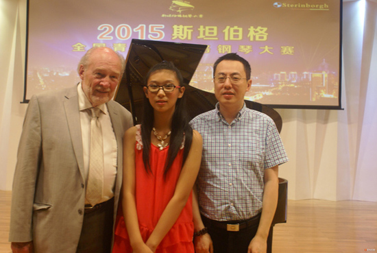 陶艺然荣获斯坦伯格钢琴大赛全国总决赛第一名