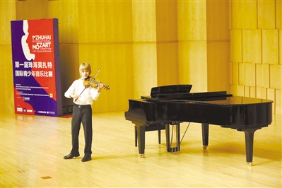 第一届珠海莫扎特国际青少年音乐比赛小提琴复赛圆满落幕