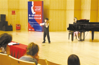 第一届珠海莫扎特国际青少年音乐比赛小提琴复赛圆满落幕