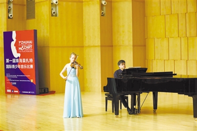第一届珠海莫扎特国际青少年音乐比赛小提琴复赛圆满落幕
