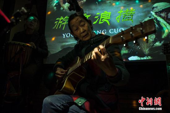 2016年01月11日，重庆市云阳县青龙街道的蔡远秀准时跟随儿子高峰来到县城一家酒吧唱歌。2015年上半年，她爱上了吉他，花了5000多元买了一把吉他，由儿子教她弹唱。蔡远秀白天除了买菜做饭外，还经常在家里练习唱歌、弹吉他，她的手指非常灵活，唱歌吐字十分清楚，精神状态特别好。蔡远秀最喜欢激情的歌曲，对周华健、姜育恒、费翔等歌星如数家珍，还能唱他们的歌。视觉中国