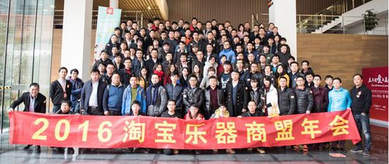 会议开始,商盟会长美德威郑总对商盟成立以来取得的成绩进行回顾。从2015年5月26日淘宝乐器第一次卖家大会，到8.12在阿里巴巴西溪园区举办第一场夏季音乐会，8.15淘宝乐器商盟成立，9.10阿里巴巴16周年弹唱会，9.16淘宝乐器双促动员会，10.16上海乐器展期间第二次商盟会议,以及双十一和双十二的顺利达成目标。一路走来,淘宝乐器行业以及淘宝乐器商盟逐步壮大，优质品牌及卖家逐步浮现。